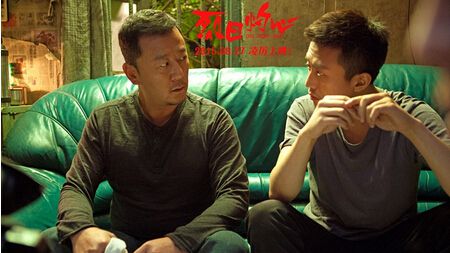 2015高分大陸電影 烈日灼心/不法之徒/法外之徒/太陽黑子/光斑 鄧超 國語中字 盒裝1碟