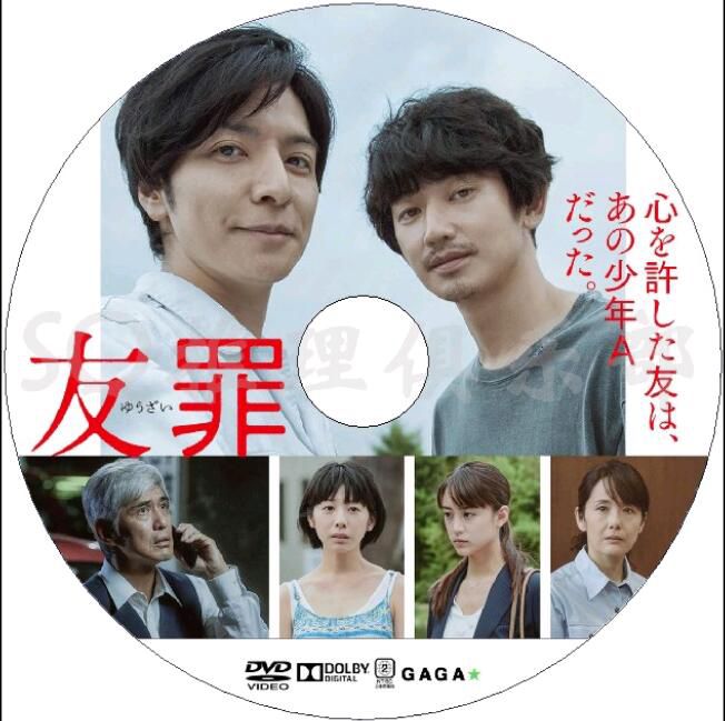 新日本推理單元DVD：推理小說家：藥丸嶽 6部電視劇+電影合集 7碟 