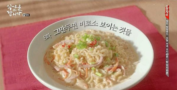 2013高分韓劇 一起吃飯吧/一起用餐吧 尹鬥俊/沈亨澤 韓語中字 盒裝4碟