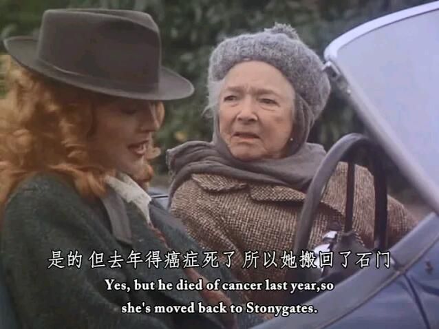 1985新英國推理片DVD：馬普爾小姐 借鏡殺人（莊園謎案）【阿加莎】海倫·海絲 1碟