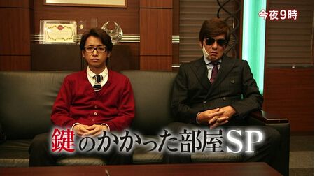2014高分日本電影 上鎖的房間SP/上鎖的房間特別篇 大野智 日語中字 盒裝1碟