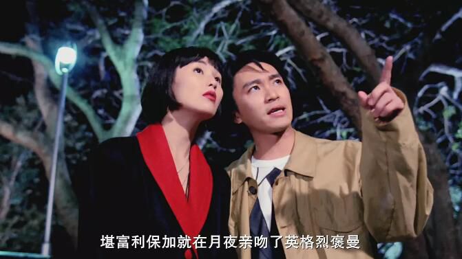 1992高分香港電影 家有喜事 張國榮/周星馳/張曼玉 國粵語中字 盒裝1碟