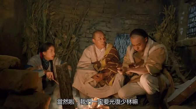 1994香港高分電影 新火燒紅蓮寺 李若彤/季天笙 國語中字 盒裝1碟
