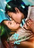 2025大陸劇 勾心 王俊筆/馬浩東 國語中字 盒裝2碟