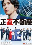 2022日劇《實誠中介》山下智久/福原遙 日語中字 盒裝2碟