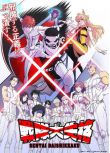 2024日本動畫 戰隊大失格/Go! Go! Loser Ranger! 日語中字 盒裝2碟