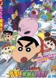 動畫電影：蠟筆小新2017 劇場版 宇宙人來襲/蠟筆小新 襲來/宇宙人西莉莉
