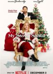 2025美國電影《我的秘密聖誕老人/My Secret Santa》麥迪遜·麥克伊薩克 英語中字 盒裝1碟