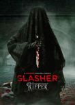 2023美劇《鮮血淋漓/Slasher: Ripper 第4-5季》英語中字 盒裝4碟