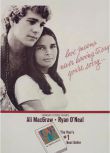 1970高分美國電影《愛情故事/愛的故事/Love Story》艾麗·麥古奧 英語中英雙字 盒裝1碟