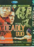 1971香港電影 雙俠 張徹/姜大衛/狄龍 國語中字 盒裝1碟