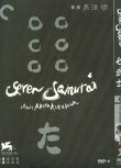 1954黑澤明高分動作《七武士/七俠四義》.日語中字