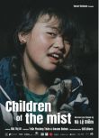 2021高分越南紀錄片《迷霧中的孩子》何黎艷 越南語中字 盒裝1碟