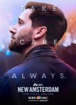 2022美劇 醫院革命/新阿姆斯特丹 第五季 New Amsterdam 英語中字 盒裝3碟