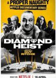 2025英劇《巨鉆大盜：千禧奇案解密/The Diamond Heist》英語中字 盒裝1碟