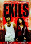 2004高分法國電影 被放逐者/北非行路遙/Exils 羅曼·杜里斯 法語中字 盒裝1碟