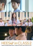 2025韓劇 2班李喜舒/Heesu In Class 2 安智浩/趙俊英 韓語中字 盒裝2碟