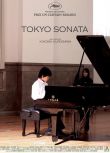 2008高分日本電影《東京奏鳴曲/Tokyo Sonata》香川照之 日語中字 盒裝1碟