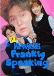 2024韓劇 沒有秘密【劇版全集+電影版】 高庚杓/姜漢娜 高清盒裝5碟