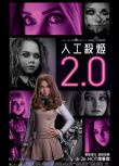 2025歐美電影 梅根2.0/窒友梅根2.0/人工殺姬2.0/M3GAN 2.0 艾莉森·威廉姆斯 英語中字 盒裝1碟