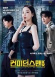 2025韓劇 行騙天下KR/行騙天下(韓國版)/信用詐欺師KR 朴敏英/朴熙順 高清盒裝4碟