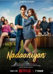 2025印度電影《真愛小誤會/Nadaaniyan》伊爾凡·可汗 印地語中字 盒裝1碟