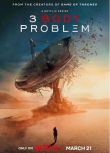 2024美劇 三體 第一季 3/3體/Three-Body Problem 傑茜·洪 英語中字 盒裝2碟