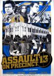 1976高分美國電影 血濺十三號警署/攻擊13號警局/Assault on Precinct 13 奧斯汀·斯托克 英語中字 盒裝1碟