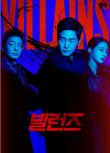 2025韓劇 反派們/Villains 劉智泰/李瑉廷 韓語中字 盒裝4碟