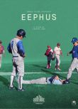2024美國高分電影《高弧慢球/Eephus/慢速魔球/小便球》弗雷德里克·怀斯曼 英語中英双字 盒裝1碟