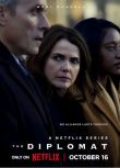 2025美劇《頭號外交官/The Diplomat 第三季》凱麗·拉塞爾 英語中字 盒裝2碟