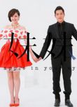 2014台劇【妹妹/賽吉兒浪漫劇場妹妹】【藍正龍/安心亞】【 國語中字】盒裝5碟