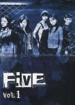 1997高分日本電影 少女特搜隊/FIVE/女子別動隊 友阪理惠 日語中字 盒裝1碟