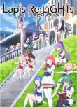 2020日本同性動漫《寶石幻想：光芒重現/ Lapis Re:LiGHTs》全12集 高清日語中字