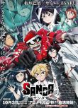 2025高分日本動畫 變身聖誕老人/SANDA 日語中字 盒裝2碟
