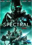 2016高分美國電影 幽冥/幽靈空間/Spectral 英語中字 盒裝1碟