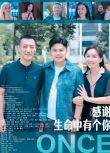 2025大陸電影《感謝生命中有個你》秦宇/李芷珺 國語中字 盒裝1碟