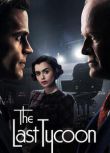 2016美劇 最後的大亨/The Last Tycoon 馬特·波莫 英語中字 盒裝3碟