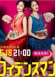 日劇 信用詐欺師JP行騙天下JP+英雄篇+浪漫篇+公主篇+運勢篇 DVD【全新盒裝】7片