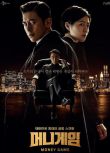 韓劇 金錢遊戲 高修/沈恩京 高清盒裝3碟