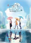 2019高分大陸動畫 漢化日記/God Troubles Me 第1-4季 國語中字 盒裝4碟