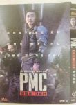 電影 絕地隧戰 PMC: (2018) 河正宇/李善均/詹妮弗·艾莉