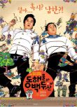 2003高分韓國電影 朝鮮男人在韓國 鄭俊鎬/孔炯軫 韓語中字 盒裝1碟