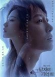 2020高分韓劇 那個男人的記憶法/男人的記憶法 金東旭/文佳煐 韓語中字 盒裝5碟