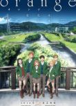 橘色奇蹟 orange 2碟DVD（2016十月新番動漫）