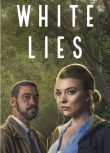 2024南非劇《善意謊言/白色謊言/White Lies》娜塔莉·多默爾 英語中字 盒裝2碟