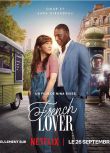 2025法國電影《法式戀人/法國情人/French Lover》奧瑪·希 法語中字 盒裝1碟