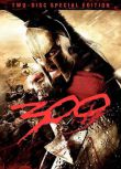 2006高分美國電影 斯巴達300勇士/300壯士：斯巴達的逆襲 英語中字 盒裝1碟