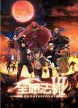 2016高分大陸動畫 全職法師 第1-6季/全職法師Ⅵ 黑石稔/鬼月 國語中字 盒裝7碟