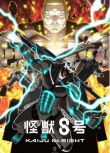 2025日本動畫 怪獸8號 第二季 日語中字 盒裝2碟